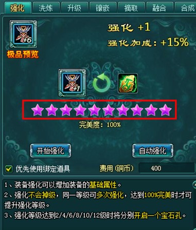 Ŵװôǿ