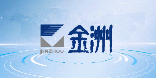 【企业动态】博敏电子终止50亿投资项目