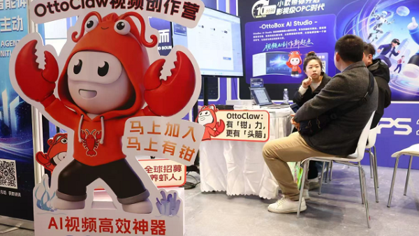 集邦咨询：预估2026年中国人形机器人市场产量将年增94%