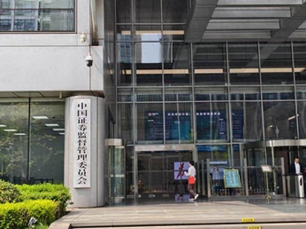 中国证监会公告允许合格境外投资者参与国债期货交易  ​