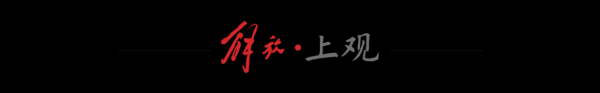 中纪委节后打虎！安徽省委常委费高云，任上被查