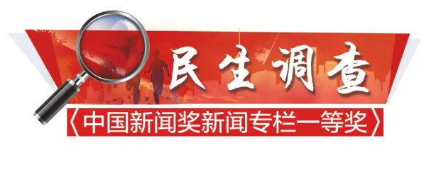 电梯老旧没钱换咋办？这个社区巧妙共商破僵局
