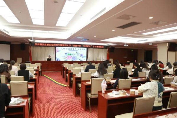 西城区纪委监委开展女性“花漾手作·皂美时光”手工体验活动
