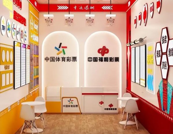 超2万家彩票店消失，暴富神话为啥不灵了？