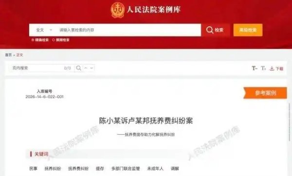 自行车被9岁小孩骑走，刘某在业主群、朋友圈称“你就是个小偷”“猪狗不如”，被判道歉并赔7000元