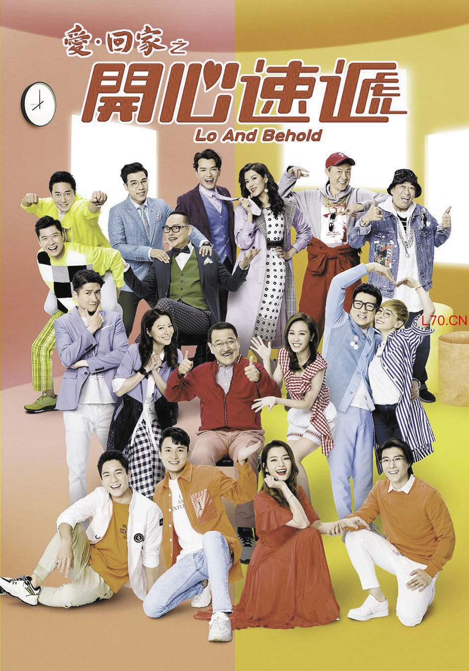 《爱&middot;回家之开心速递》海报