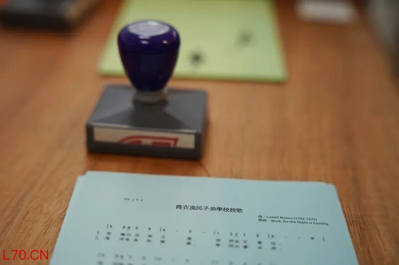 渔民子弟学校校歌