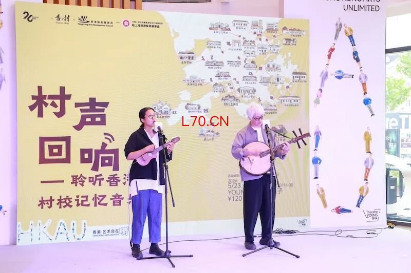 史嘉茵和小河在“香港&middot;艺术自在嘢”发布会上表演