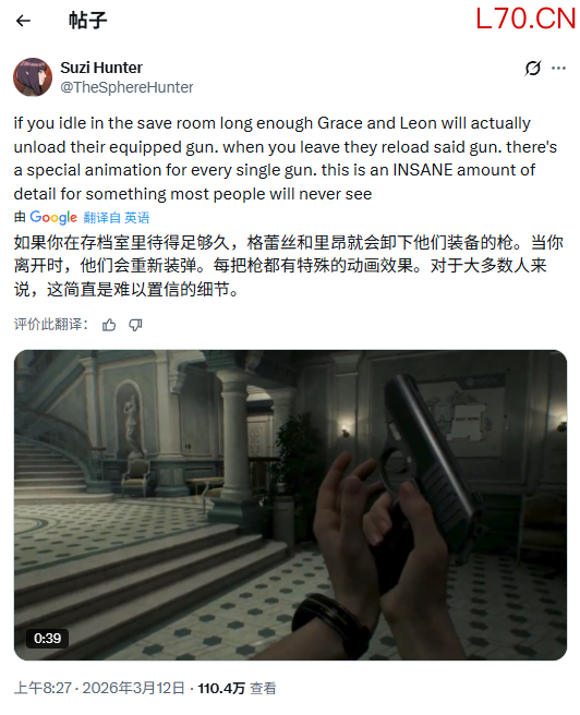 《生化危机9》隐藏换弹动画曝光 多数玩家从未见过！
