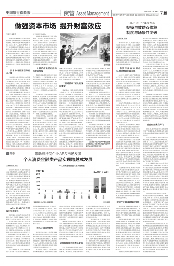 如果中国股市顺势突破5000点乃至6000点......