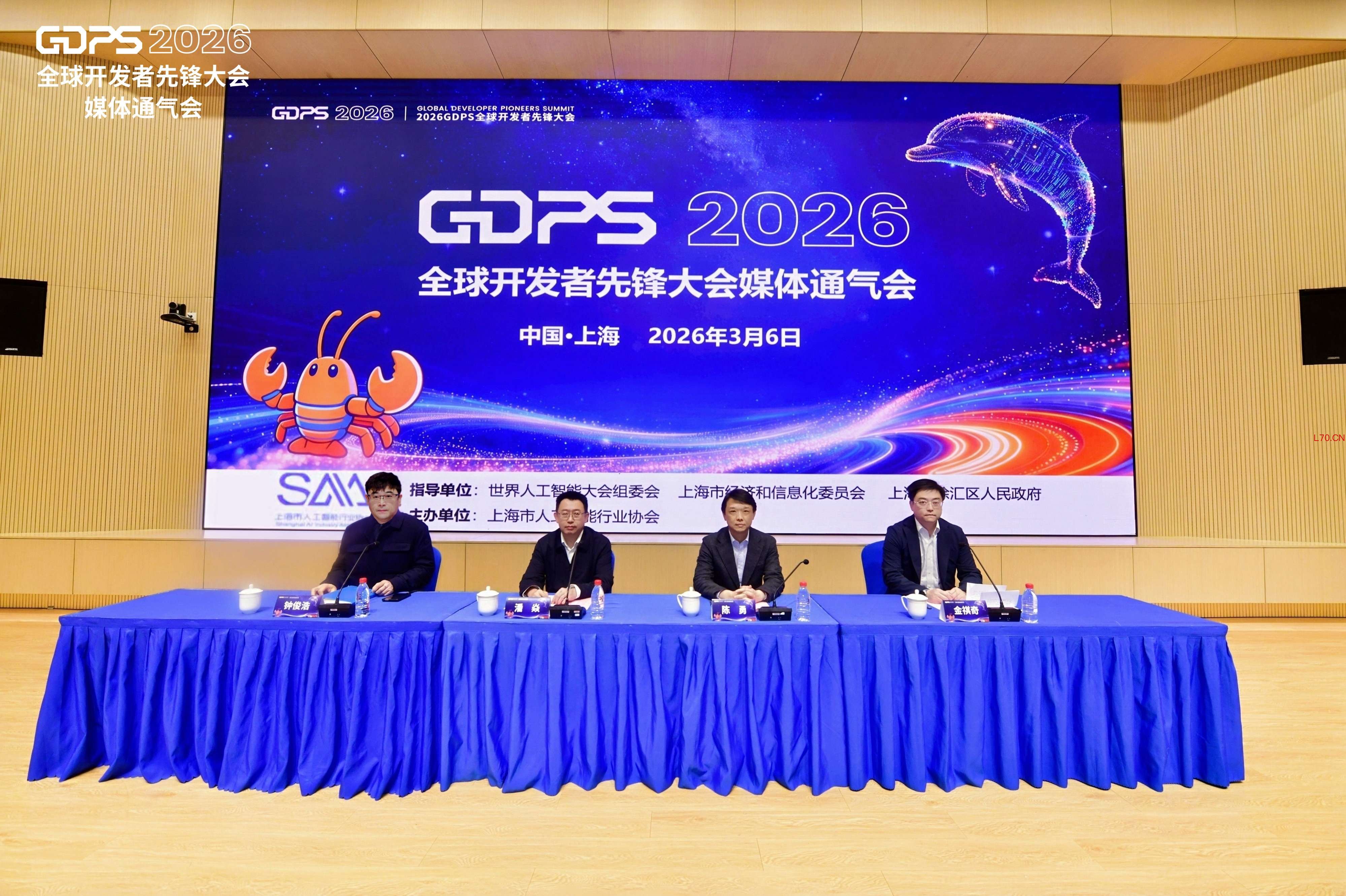 2026全球开发者先锋大会3月启幕 上海打造全球AI创新生态高地