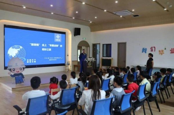 中交三航局舟山科技公司开展“万名工程师进课堂”活动
