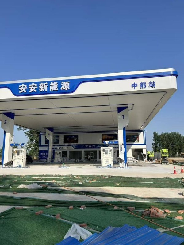 信阳600万建成的加油站陷争议：乡镇说是建设用地，县局认定耕地责令拆除