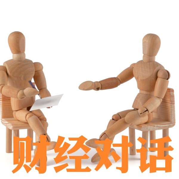 霍尔木兹海峡局势升温推高油价，节后A股或面临上游成本传导压力 （桂浩明、左剑明）