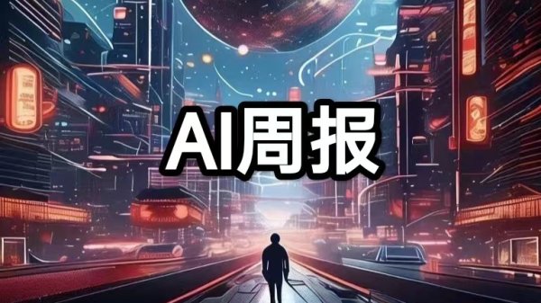 AMD CEO苏姿丰：中国拥有全球最具活力的AI生态系统