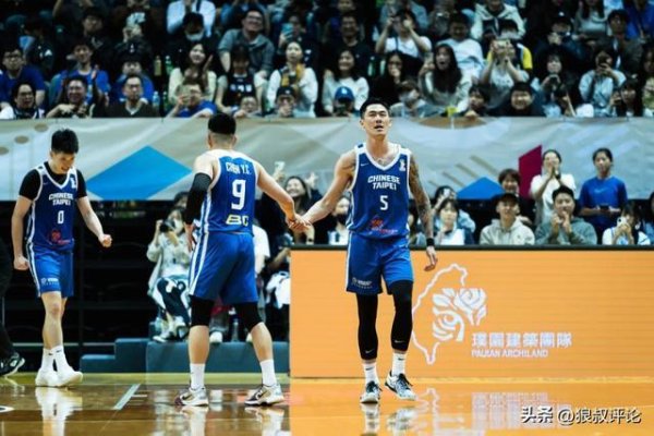 中国台北男篮首战观察｜全队风格接近日本男篮 CBA三将成头号威胁