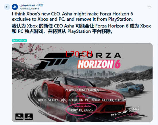 玩家热议！猜Xbox新CEO或砍掉PS5版《极限竞速：地平线6》