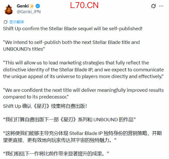 不需要索尼了！《剑星》开发商官宣续作将自主发行