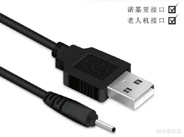 为什么智能手机不把充电口设计为圆形呢?