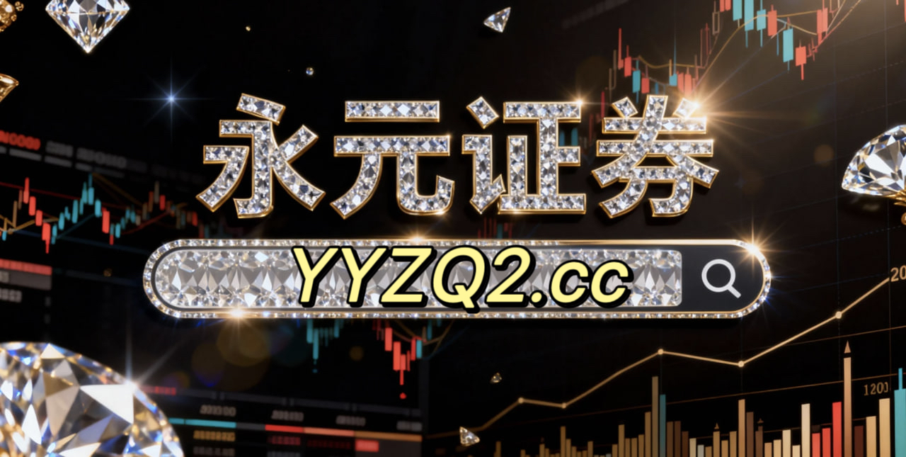 过去半年新兴市场股市中的杠杆平台投资者教育从案例复盘中提炼的