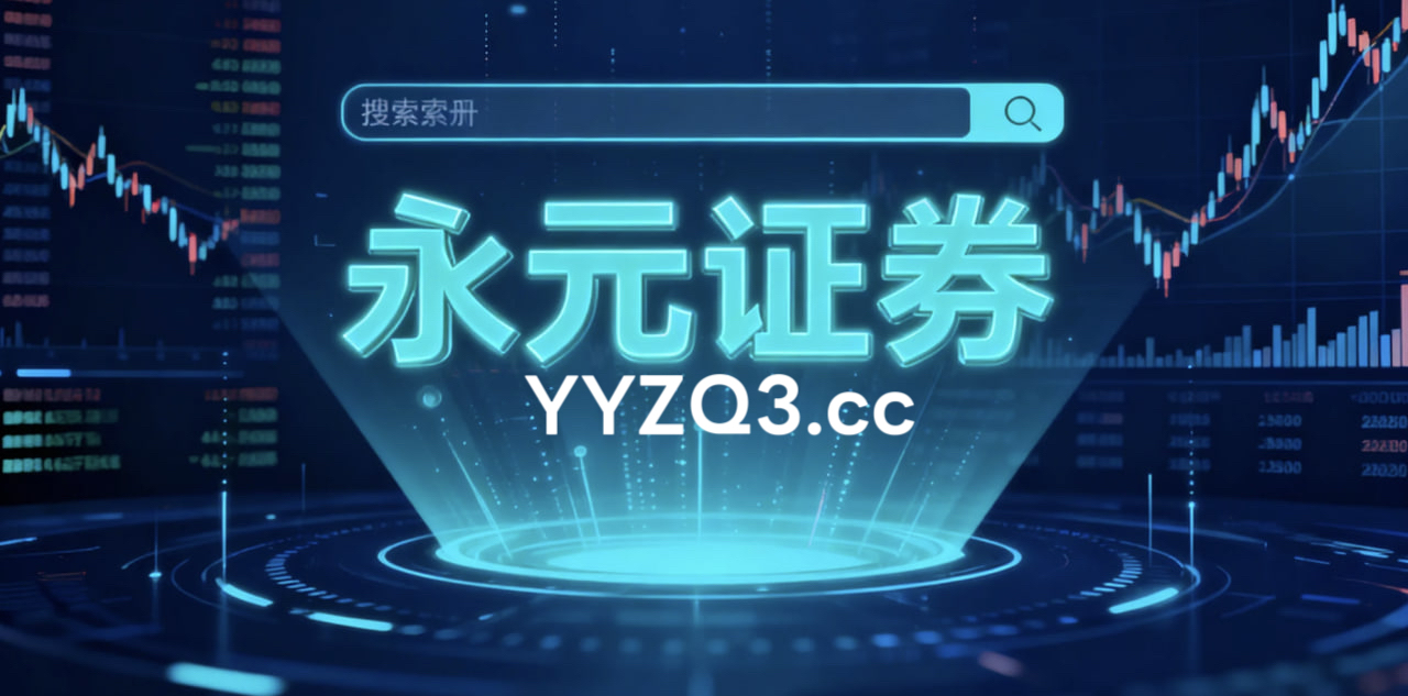 在存量资金来回腾挪的格局这一阶段，依赖消息交易的投资者使用淘