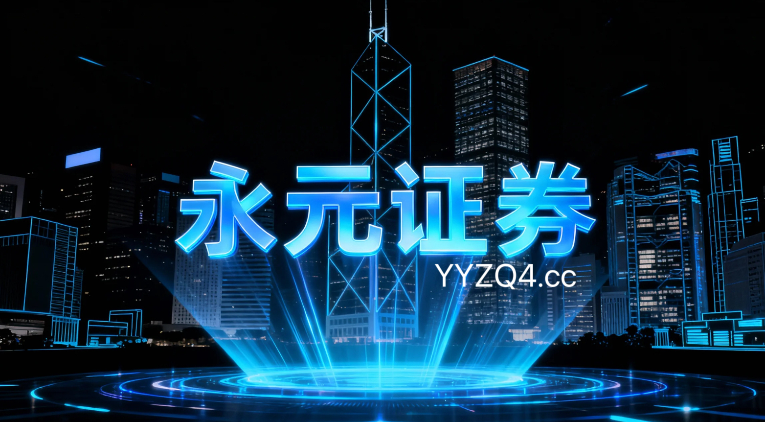 配资行情在内地股市的黑天鹅防御预案以风控前置为核心的重构思路