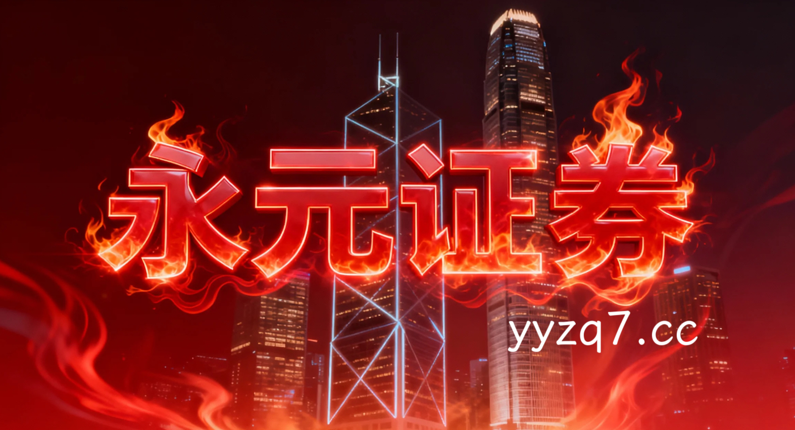 在亚太股市在当前外部变量频繁扰动的市场窗口里中免息股票配资的