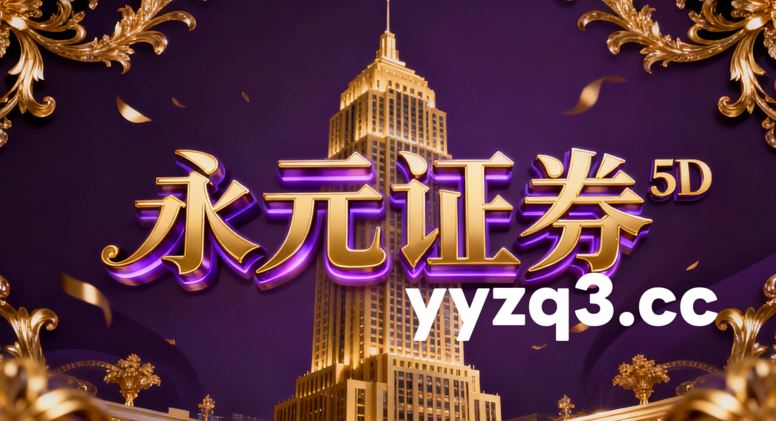 金融股票配资 《猪猪侠·一只老猪的逆袭》上映6天票房破4000万