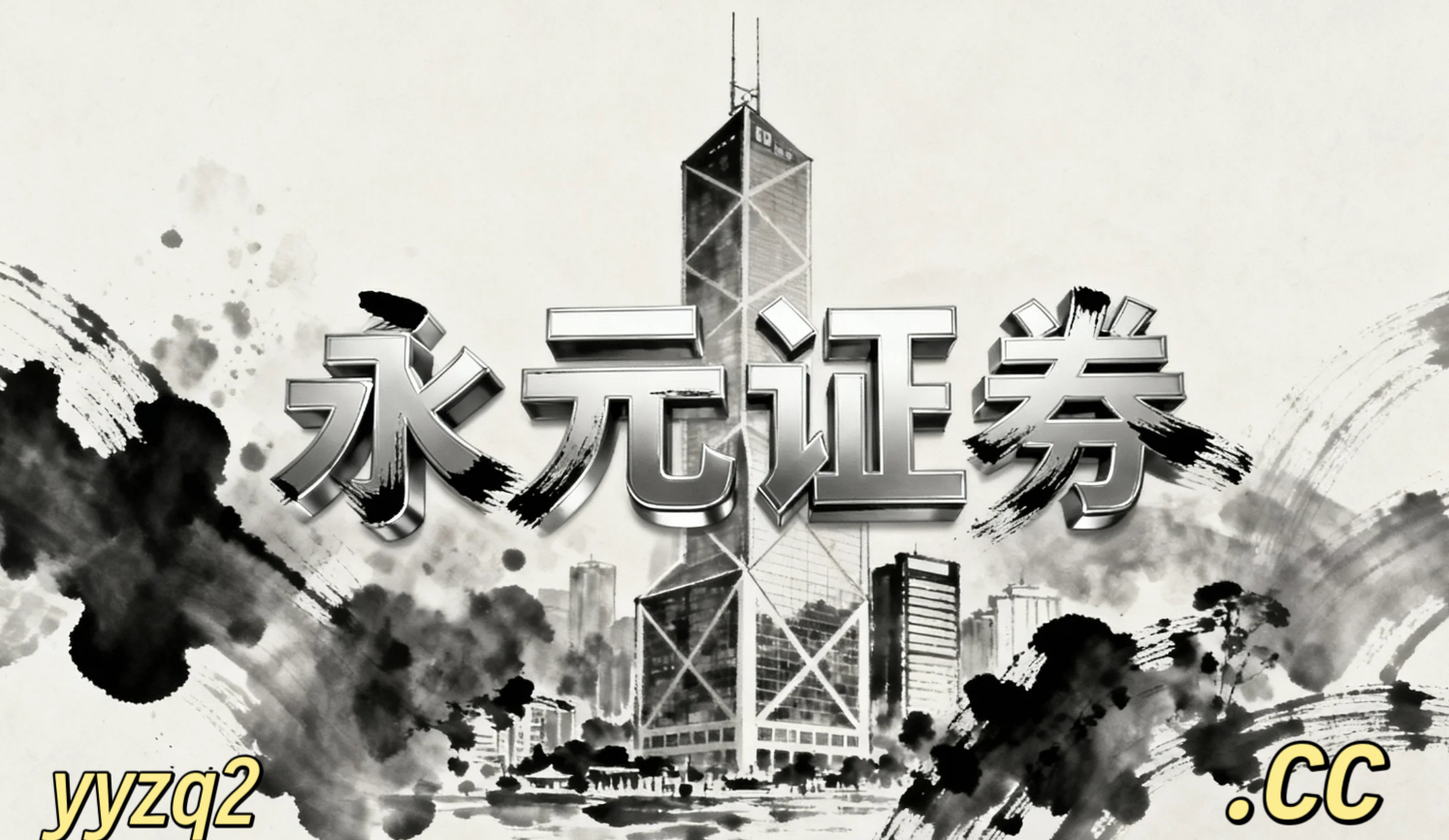 股票放量什么意思 创业路上的坑，哥哥们披荆斩棘地蹚完了