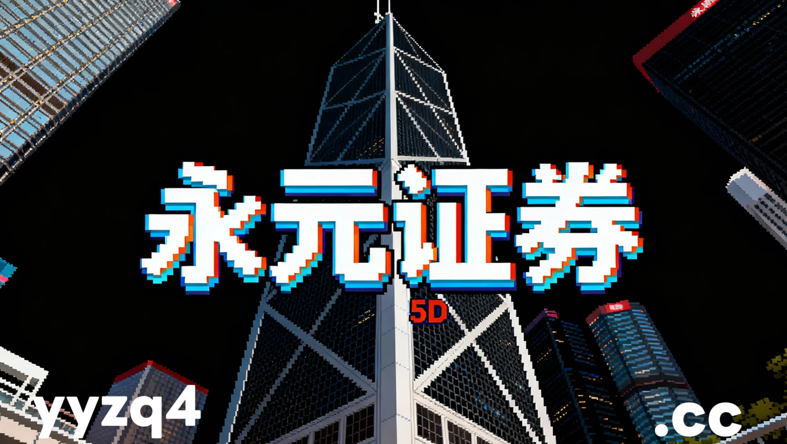 年度周期国际金融市场中的股票配资门户风险预算制度深度分析