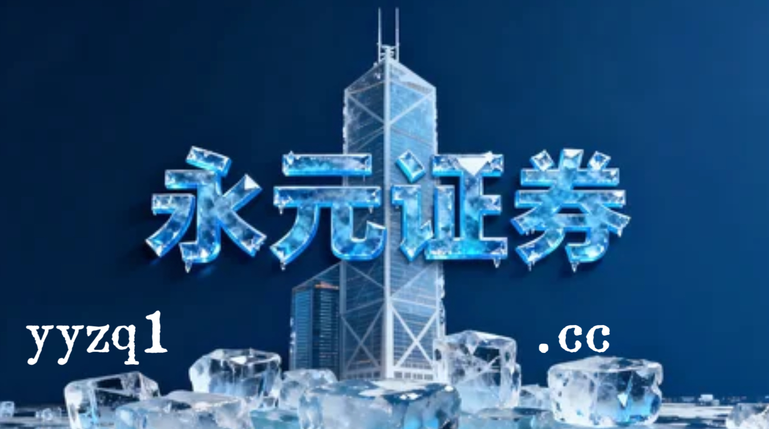 阶段性时期以自有资金为主的账户群体使用轻松配资炒股的黑天鹅防