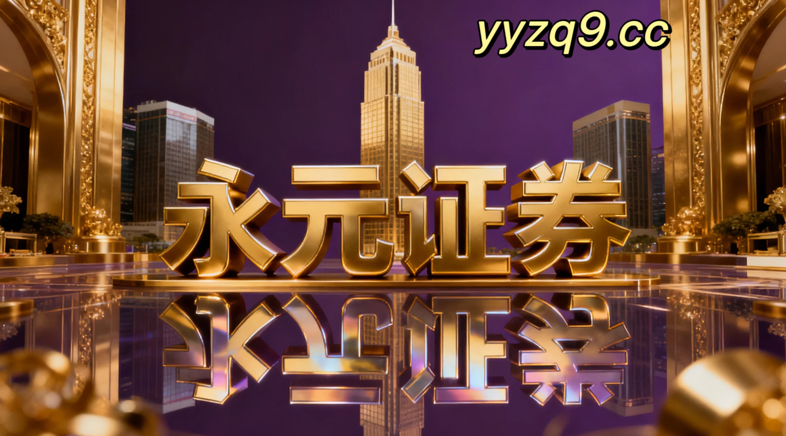 季度周期海外交易市场中的股票证券杠杆配资多周期共振分析聚焦微