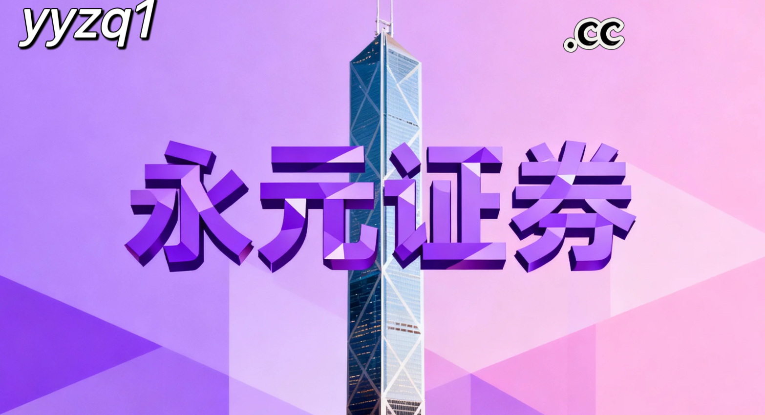 风控视角下的炒股工具交易纪律围绕账户生存率的策略设计