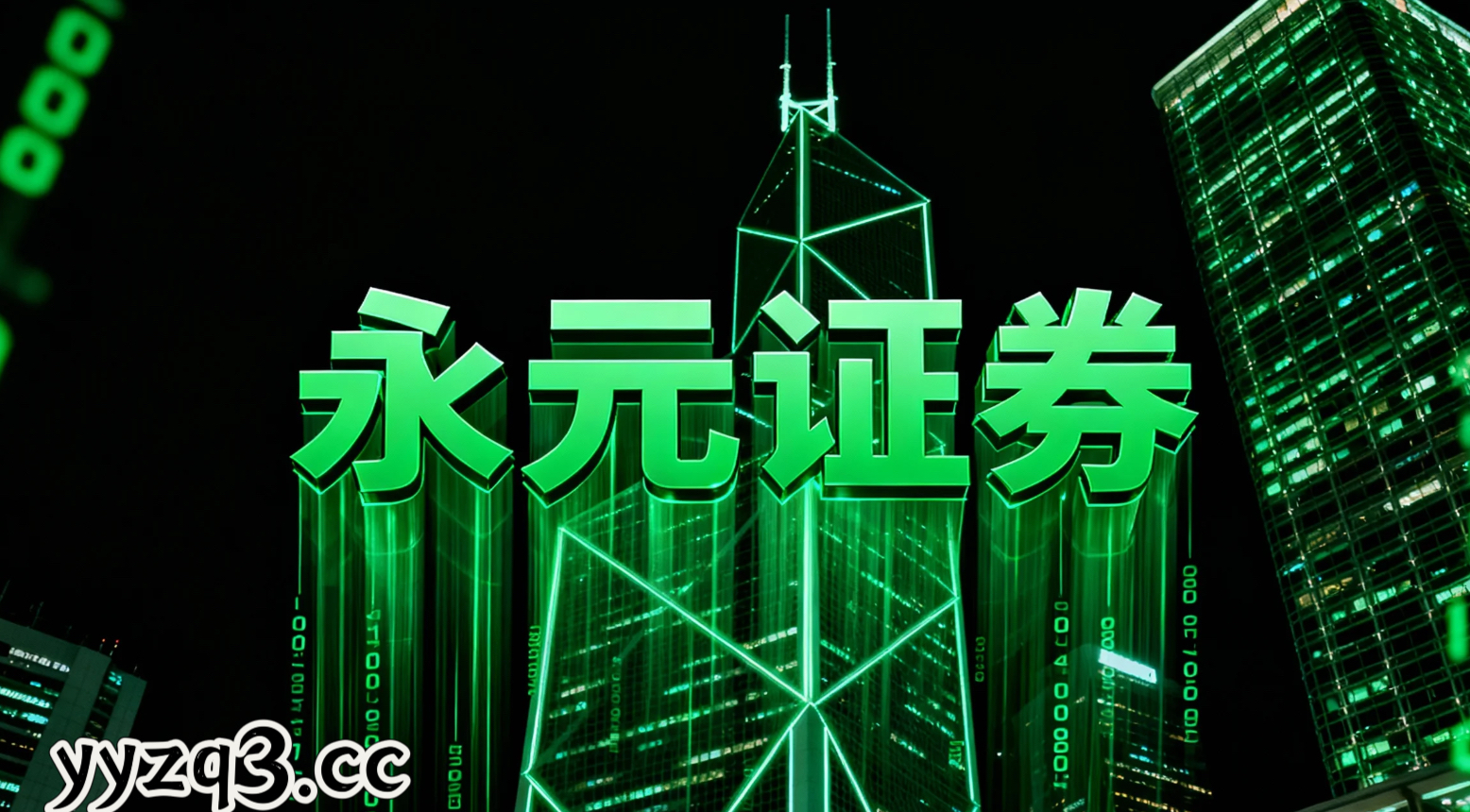 风控专栏：股票配资软件在情绪斜率逐步放缓的震荡段里的杠杆倍数