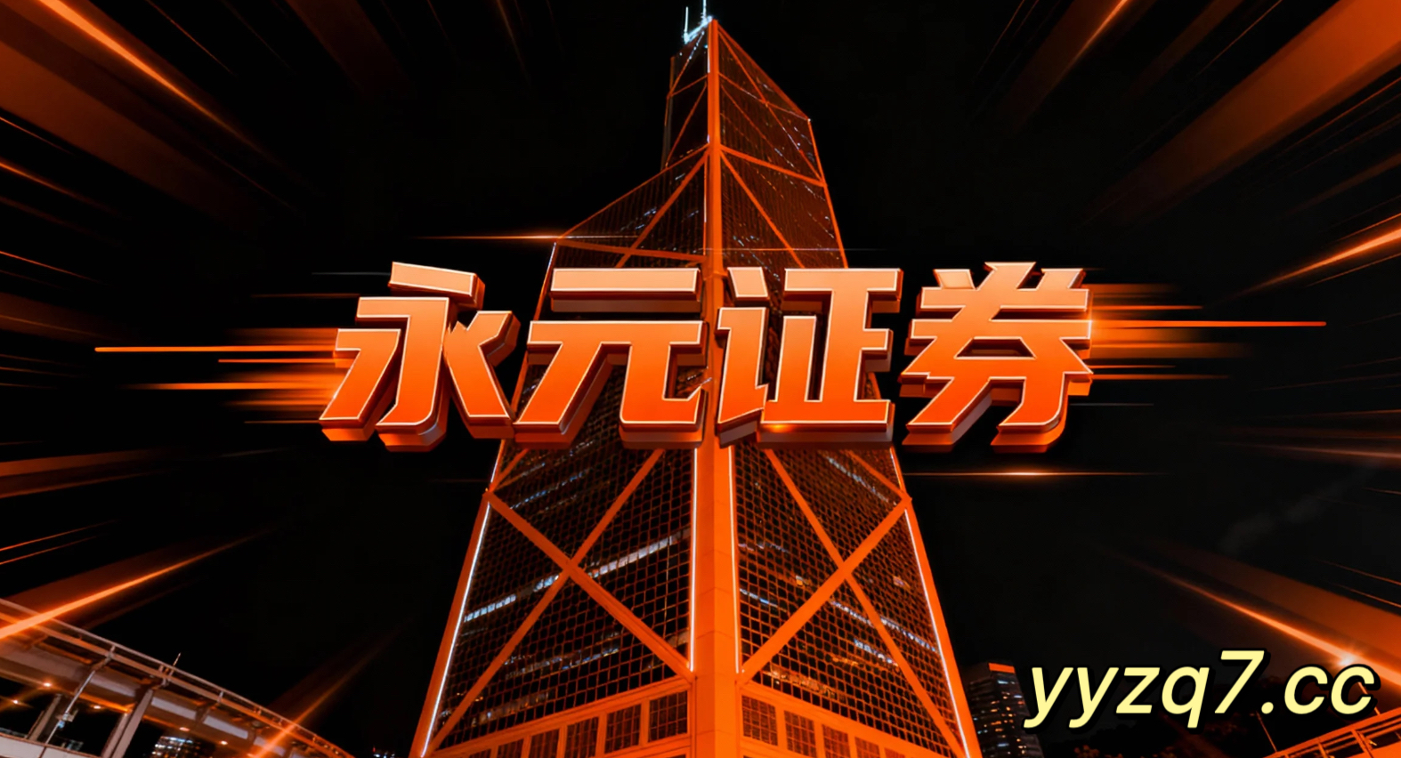 以自有资金为主的账户群体在在当前结构性行情阶段里中运用配资世