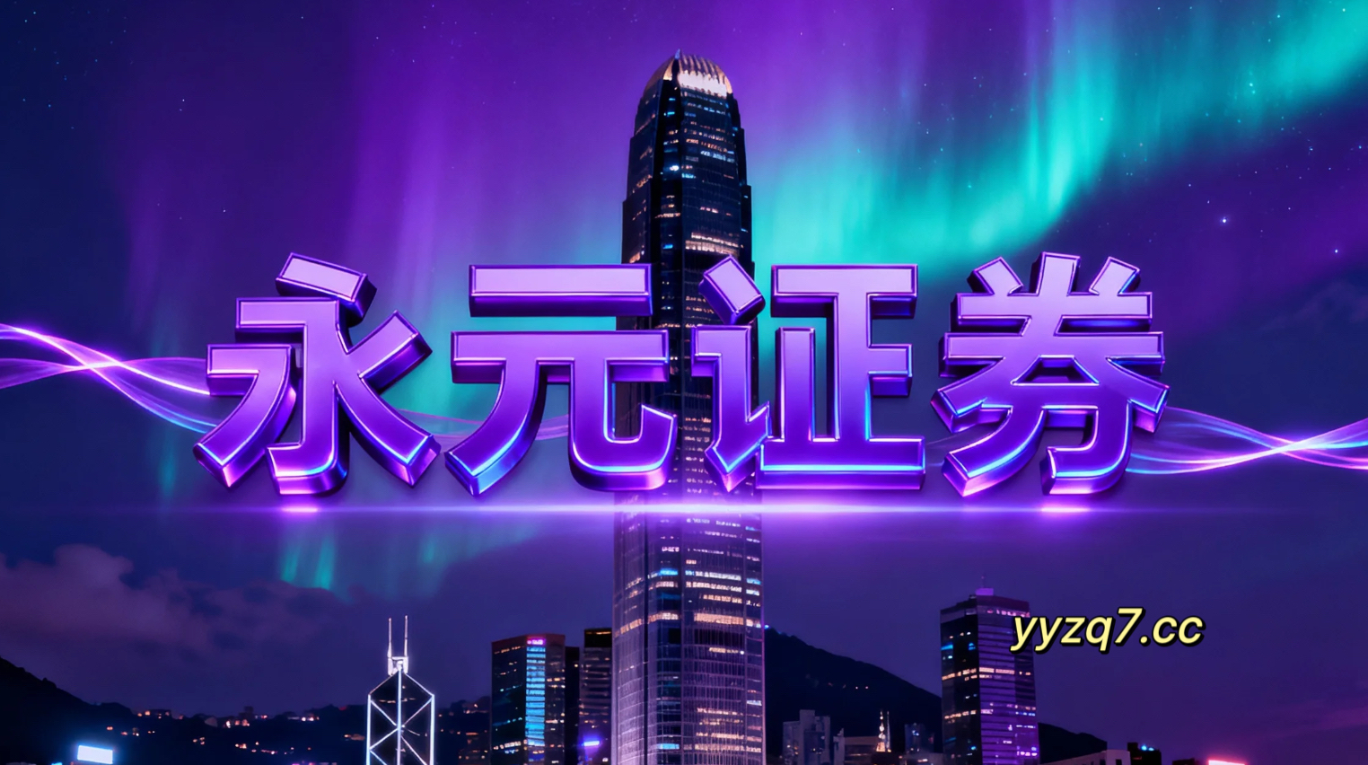 散户投资者群体在多元股市生态运用炒股配资App的舆情与行为数